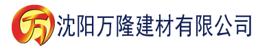 沈阳4虎视频建材有限公司_沈阳轻质石膏厂家抹灰_沈阳石膏自流平生产厂家_沈阳砌筑砂浆厂家